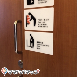 圏央道狭山PA外回りのオムツ替え台情報 画像6