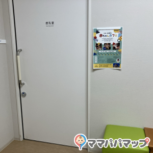 うめとぴあ(1F)の授乳室・オムツ替え台情報 画像1