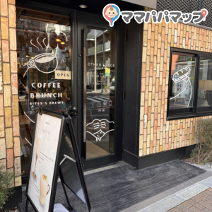 OTHER SPACE asakusaのオムツ替え台情報 画像1
