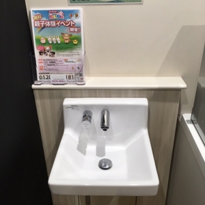 イオンモール幕張新都心(1F)の授乳室・オムツ替え台情報 画像20