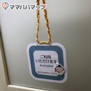 平城宮跡資料館の授乳室・おむつ替え台の写真(3枚目)