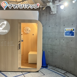 愛知県美術館(2F)の授乳室・オムツ替え台情報 画像5