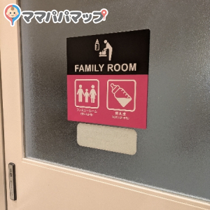 イオンモール八幡東(3F)の授乳室・オムツ替え台情報 画像5