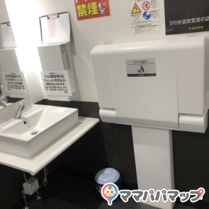 ウォンツ 西原６丁目店のオムツ替え台情報 画像1