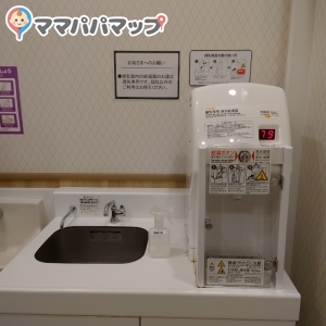 OPA2( 8F)の授乳室・オムツ替え台情報 画像9