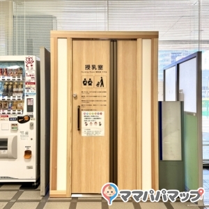 江東区役所(2F)の授乳室情報 画像1