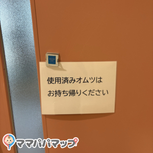 博多区役所(1F)の授乳室・オムツ替え台情報 画像1