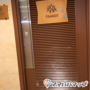 ファミリートイレにおむつ台あります。