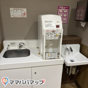 お湯は79℃。冷ます用のお水はないので、持参必須です