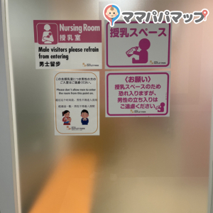 三井アウトレットパーク 木更津(アーバンゾーン)の授乳室・オムツ替え台情報 画像1