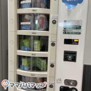 オムツ自販機