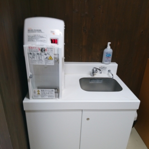 国営ひたち海浜公園(1F)の授乳室・オムツ替え台情報 画像5