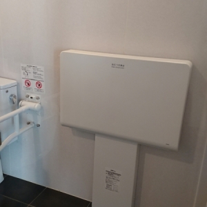 多目的トイレ内のオムツ交換台。