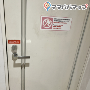 うみたまご(2F)のオムツ替え台情報 画像3