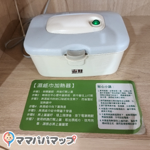 ATT 4 FUN(B2)の授乳室・おむつ替え台の写真(7枚目)