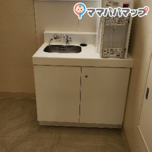 お湯だけあります