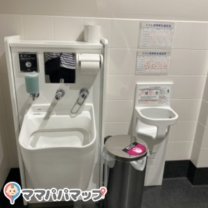 ヨークベニマル浜田店のオムツ替え台情報 画像1