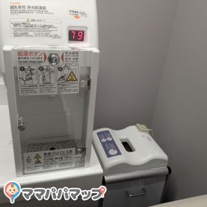 GIANTS TOWN STADIUM(ジャイアンツタウンスタジアム)(2F)の授乳室・おむつ替え台の写真(5枚目)