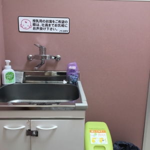 バースディ 原尾島店(1F)の授乳室・オムツ替え台情報 画像6