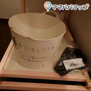 ベーカリーレストランサンマルク 長津田あかね台店の授乳室・おむつ替え台の写真(1枚目)