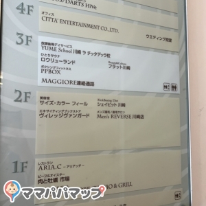 B1階と3階にあるみたい