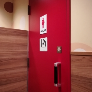 バーミヤン みなとみらい店(1F)のオムツ替え台情報 画像1