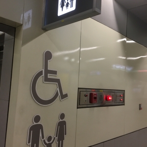 捷運中山站(B1)の授乳室・おむつ替え台の写真(3枚目)
