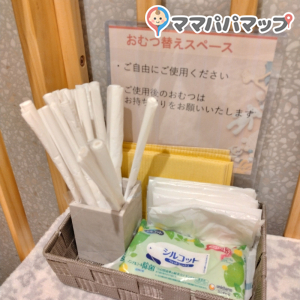グレーシアサロン(3F)の授乳室・オムツ替え台情報 画像3