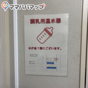 品川区子ども未来部育成課(7F)の授乳室・オムツ替え台情報 画像2