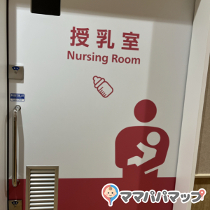 イオンスタイル入曽駅前店(2F)の授乳室・オムツ替え台情報 画像1