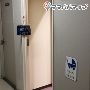 東近江市立　八日市図書館の授乳室・おむつ替え台の写真(4枚目)