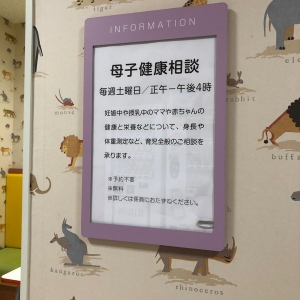 この時間以外は体重計等設置なしです