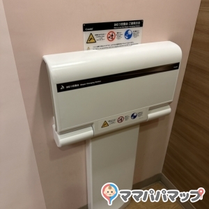 ロイヤルホスト 八事店の授乳室・おむつ替え台の写真(2枚目)