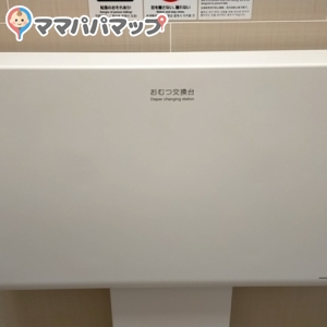 Avail Amagiのオムツ替え台情報 画像4