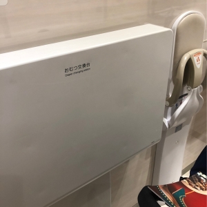 松屋銀座1階多目的トイレ(1F)のオムツ替え台情報 画像3
