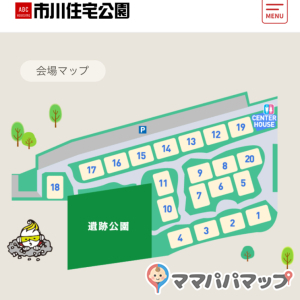 ＡＢＣハウジング市川住宅公園の授乳室・おむつ替え台の写真(1枚目)