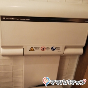 24/7 restaurantのオムツ替え台情報 画像1