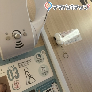 防犯ブザーありました