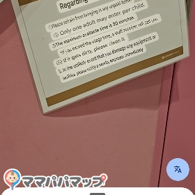 アットコスメ東京(2F)の授乳室・オムツ替え台情報 画像1