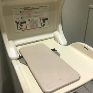 淵野辺駅 改札内 多機能トイレのベビーシート