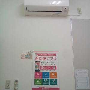 西松屋 沼田店(1F)の授乳室・おむつ替え台の写真(1枚目)