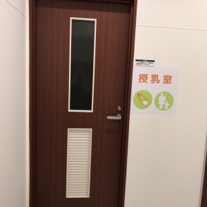 西松屋 保谷駅南店(2F)の授乳室・オムツ替え台情報 画像2