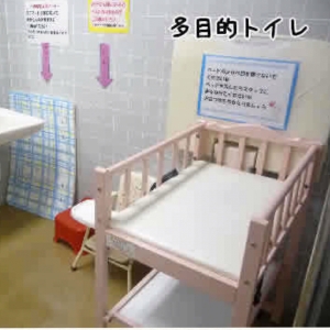 男子トイレ、女子トイレ、多目的トイレそれぞれにあります