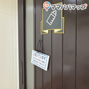 バームクーヘン横トイレ前の授乳室・おむつ替え台の写真(1枚目)