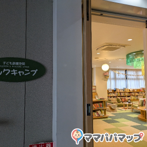 シンエイライフ犬山ライブラリー (犬山市立図書館)(2F)の授乳室・オムツ替え台情報 画像4
