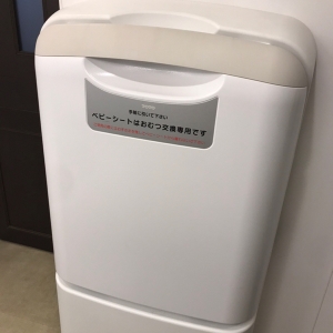肉の万世 北浦和店(1F)の授乳室・おむつ替え台の写真(1枚目)