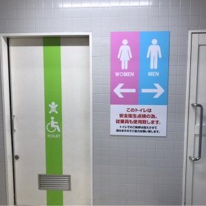 コジマビックカメラ　豊玉店(1F)のオムツ替え台情報 画像1