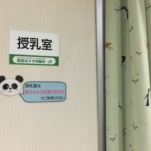 上野駅(1F 中央改札口を入って右手)の授乳室・オムツ替え台情報 画像18