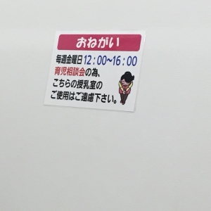 土曜の午前中に利用しましたが、誰も利用してませんでした。室内もとても広く快適です。金曜の12時〜16時は利用できないみたいなので注意です。