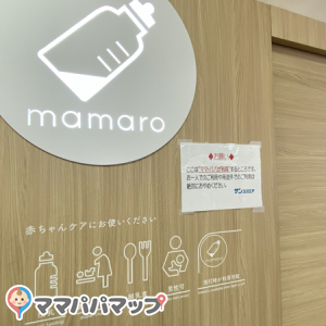 namco王子サンスクエア店　2階の授乳室・オムツ替え台情報 画像4